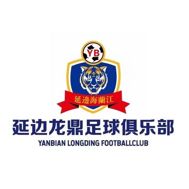 167棋牌 下載-官方：延边龙鼎续约金泰延、朴世豪、劳烈斯、黄振飞、胡梓谦